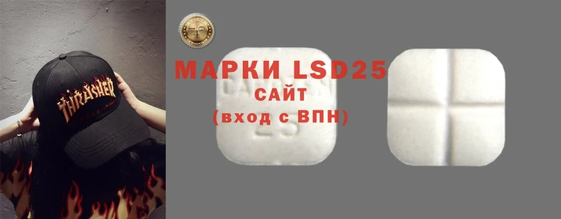 mega ONION  Абдулино  Лсд 25 экстази ecstasy  купить  