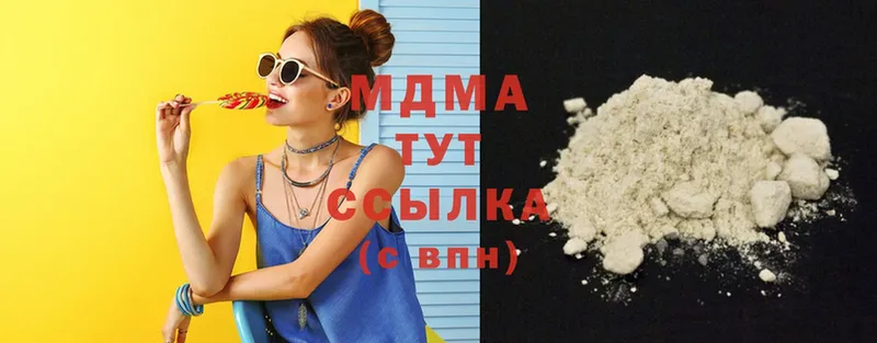 закладки  Абдулино  МДМА crystal 